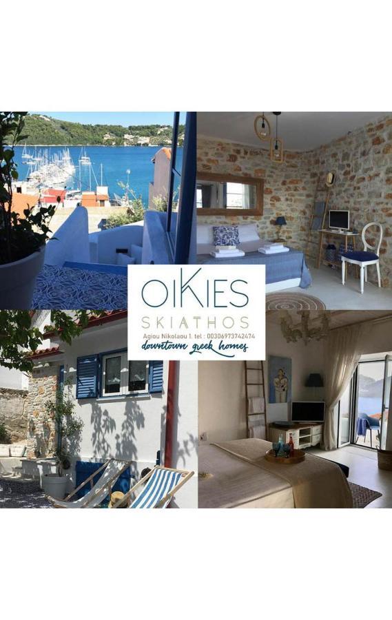 Oikies Skiathos Exterior photo